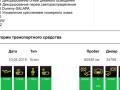 двигатель BMW 6 серия E63/E64 [рестайлинг] E63 2008, 4.8 л., N62 B48 B, бензин, АКПП, (475) black sapphire metallic, купе, задний привод, правый руль - фото №8