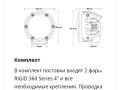 фара противотуманная BMW X5 E70 [рестайлинг] E70 2011, 3.0 л., N55 B30 A, бензин, АКПП, белый, универсал, полный привод, правый руль, SERIES4 - фото №5