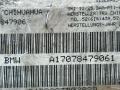 подушка безопасности BMW X5 E53 [рестайлинг] E53 2005, 4.8 л., N62 B48 A, бензин, titansilber metallic (354), универсал, 2707848006, 17078479061 - фото №5