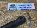 амортизатор капота BMW 5 серия F07/F10/F11 F10 2010, 2.0 л., N20 B20 B, бензин, АКПП, седан, задний привод, 51237309119 - фото №4