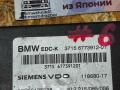 блок управления EDC BMW 7 серия E65/E66/E67 [рестайлинг] E66 2007, 4.8 л., N62 B48 A, бензин, АКПП, 37156773912, 6773912 - фото №2