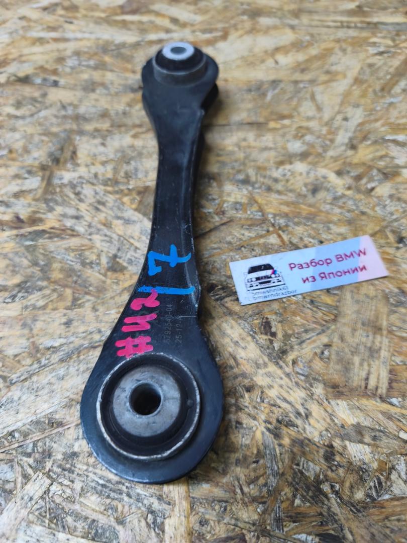 рычаг подвески BMW 3 серия F30/F31/F34 F30 2012, 2.0 л., N20 B20 B, бензин, АКПП, 354 titansilber metallic, седан, задний привод, правый руль, 6792540 - фото №1