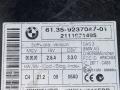 блок управления сигнализацией BMW 3 серия E90/E91/E92/E93 E90 (2004 - 2010), 2.0 л., N46 B20 B, бензин, АКПП, седан, задний привод, 61359237047, 9237047 - фото №2