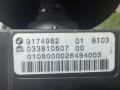 модуль управления селектора АКПП BMW 5 серия E60/E61 [рестайлинг] E60 2008, 2.5 л., N52 B25 AF, бензин, АКПП, black sapphire metallic (475), седан, задний привод, правый руль, 61319174982, 61319174982 - фото №5