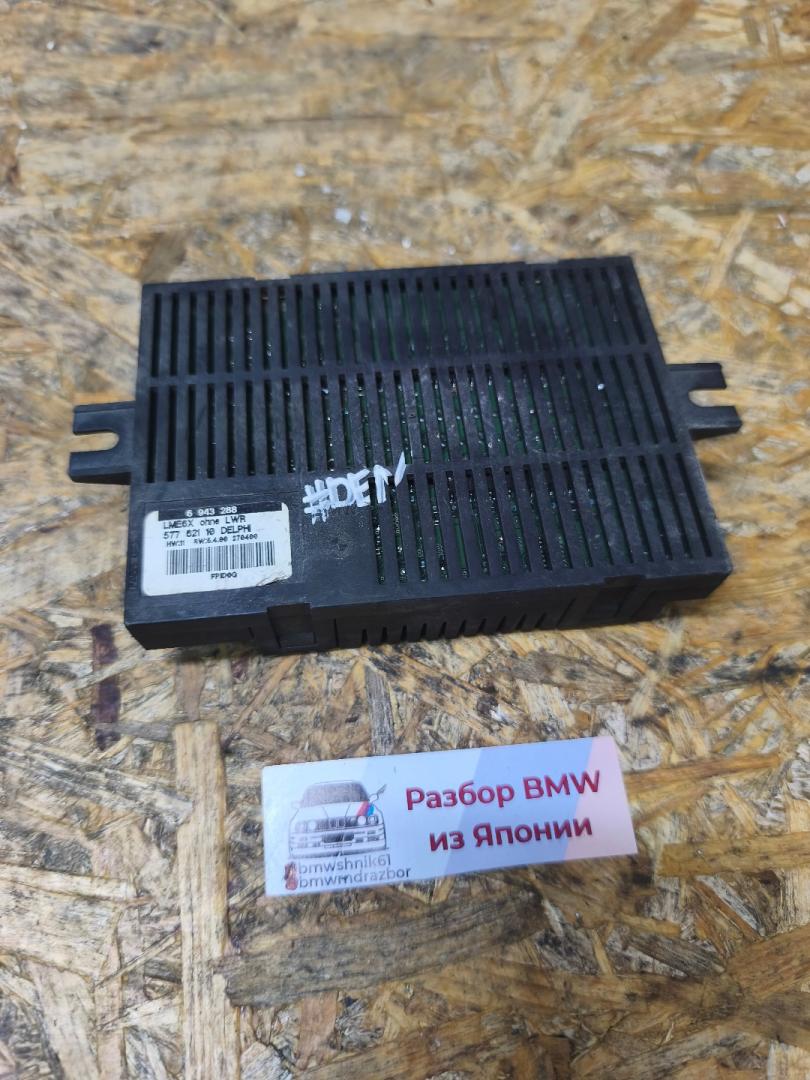 блок управления светом BMW 5 серия E60/E61 E60 2003, 2.5 л., M52 B25 (256S4), бензин, АКПП, задний привод, 6943288 - фото №1