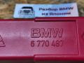 знак аварийной остановки BMW 3 серия E90/E91 [рестайлинг] E90 2011, 2.0 л., N43 B20 A, бензин, АКПП, alpinweiss 3(300), седан, задний привод, правый руль, 6770487 - фото №2