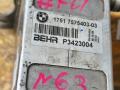 интеркулер BMW 7 серия F01/F02 F01 2008, 4.4 л., N63 B44 B, бензин, АКПП, задний привод, 7575403, 7575404, 13717575405 - фото №3