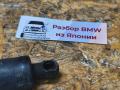 амортизатор крышки багажника (3-5 двери) BMW 5 серия E60/E61 [рестайлинг] E61 2007, 2.5 л., N52 B25 AF, бензин, АКПП, carbon-schwarz (416), универсал, задний привод, правый руль, 51247201468 - фото №2