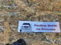амортизатор крышки багажника (3-5 двери) BMW 5 серия E60/E61 E61 2006, 3.0 л., N52 B30, бензин, АКПП, универсал, 51247201468 - фото №4