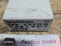 блок управления зеркалами BMW 3 серия E46 [рестайлинг] E46 (2001 - 2006), 2.0 л., N42 B20 A, бензин, АКПП, синий, седан, задний привод, правый руль, 61358376506, 8376506 - фото №4
