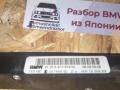 кнопка (выключатель) BMW 3 серия E90/E91/E92/E93 [рестайлинг] E90 2008, 2.0 л., бензин, газ, АКПП, alpinweiss (300), седан, задний привод, правый руль, 6970919, 61316970919 - фото №3