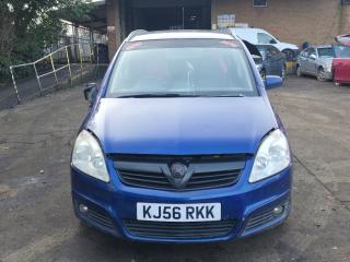 Opel Zafira 2 поколение (B)