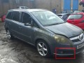 решётка бампера боковая правая Opel Zafira 2 поколение (B) 2007, 1.9 л., CDTi, Z19DTH, дизель, 6МКПП, moonland / 3ku, минивэн, передний привод, правый руль, 13124990 - фото №3