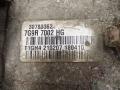 КПП механическая (МКПП) Land Rover Freelander 2 поколение L359 2007, 2.2 л., TD, 224DT, дизель, 6МКПП, zermatt silver / lrc798, внедорожник 5 дв., полный привод, правый руль, 7G9R7002HG, T1GH4 - фото №6