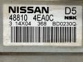 электроусилитель руля Nissan Qashqai 2 поколение 2014, 1.5 л., DCi, K9K 636, дизель, 6МКПП, noir / z11, внедорожник 5 дв., передний привод, правый руль, 488104EA0C - фото №7