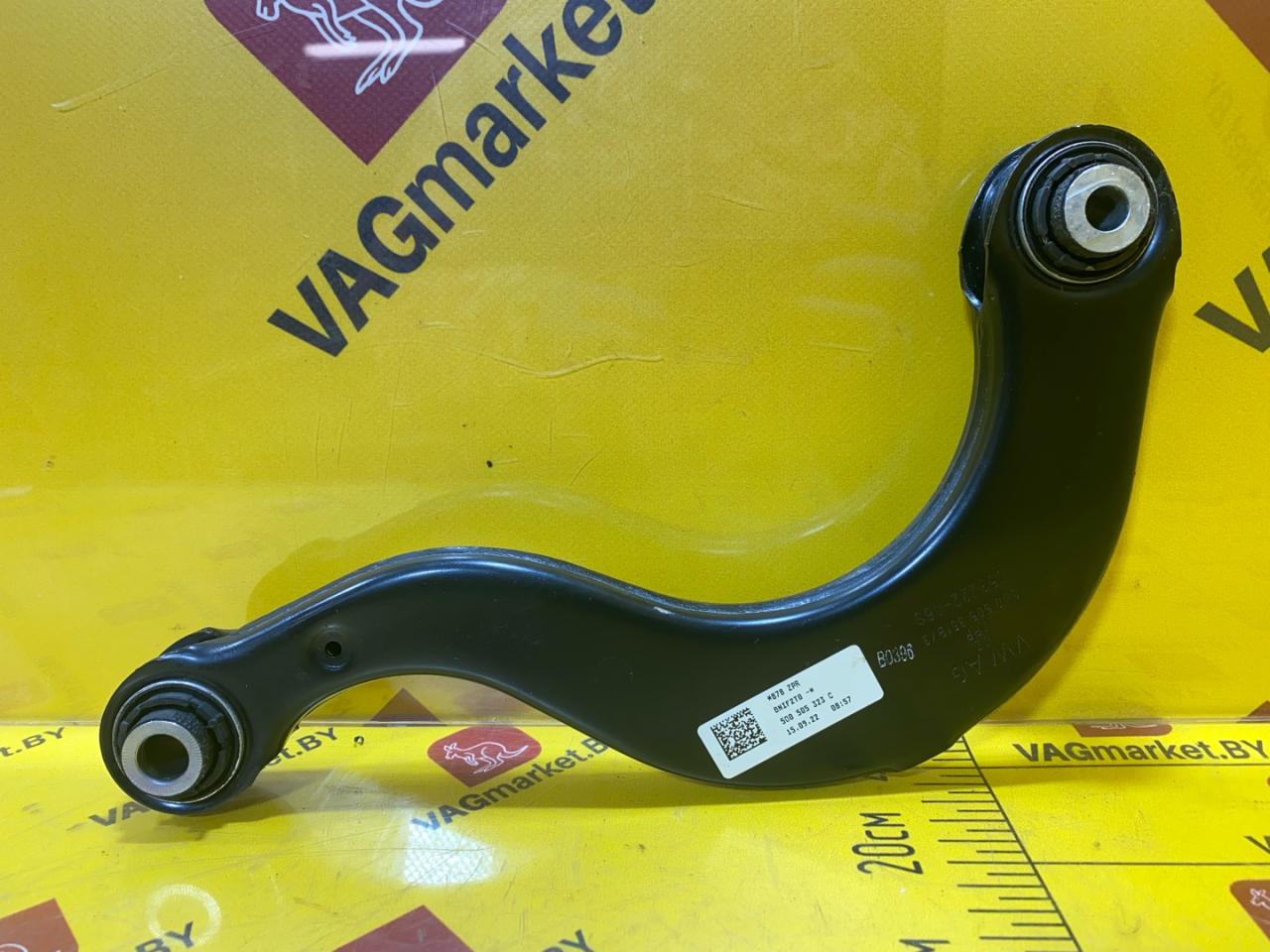 рычаг задний Volkswagen T-Roc 1 поколение 2022, 2.0 л., бензин, 5Q0505323C - фото №1