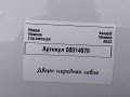 дверь передняя левая Renault Megane 4 поколение [рестайлинг] 2023, 1.5 л., дизель, универсал - фото №7