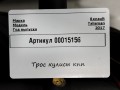 трос кулисы КПП Renault Talisman 1 поколение 2017, 1.6 л., дизель, седан, 349355297R - фото №6