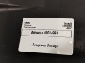 защита днища Renault Talisman 1 поколение 2017, 1.6 л., дизель, седан, 748145127R - фото №3