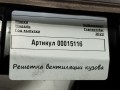 решетка вентиляции багажника Volkswagen Transporter T6 [рестайлинг] 2023, 7LA819181 - фото №4