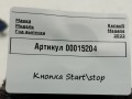кнопка запуска двигателя Renault Megane 4 поколение [рестайлинг] (2020 - 2026), 1.5 л., дизель, универсал, 251503993R - фото №5