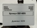 Датчик NOx Renault Megane 4 поколение [рестайлинг] 2023, 1.5 л., дизель, универсал, 227906850R - фото №7