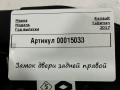 замок двери задней правой Renault Talisman 1 поколение 2017, 1.6 л., дизель, седан, 825028903R - фото №4