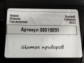рамка панели приборов Renault Talisman 1 поколение 2017, 1.6 л., дизель, седан, 248106929R - фото №8