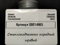 стеклоподъемник передний правый Renault Talisman 1 поколение 2017, 1.6 л., дизель, седан - фото №4