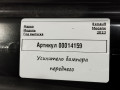 усилитель бампера переднего Renault Megane 4 поколение [рестайлинг] (2020 - 2026), 1.5 л., дизель, универсал, 752124177R - фото №5