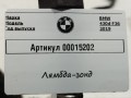 лямбда-зонд BMW 4 серия F32/F33/GT F36 [рестайлинг] F32 2019, 3.0 л., дизель, АКПП, купе, 7791592 - фото №5