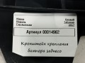 Крепление бампера заднего Renault Talisman 1 поколение 2017, 1.6 л., дизель, седан, 850416244R - фото №4