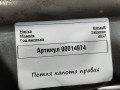 петля капота правая Renault Talisman 1 поколение 2017, 1.6 л., дизель, седан, 654002504R - фото №3