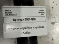 полуось (приводной вал, ШРУС) Renault Talisman 1 поколение 2017, 1.6 л., дизель, седан, 391018508R - фото №4