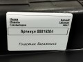 пластик Renault Talisman 1 поколение 2017, 1.6 л., дизель, седан, 849208757R - фото №4