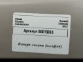 фонарь салона (плафон) Renault Talisman 1 поколение 2017, 1.6 л., дизель, седан, 969801346R, 969805769R, 969803994R, 969809270R, 739482400R - фото №6