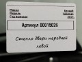 стекло двери передней левой Renault Talisman 1 поколение 2017, 1.6 л., дизель, седан - фото №2