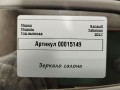 зеркало салона Renault Talisman 1 поколение 2017, 1.6 л., дизель, седан, 963214126R - фото №6
