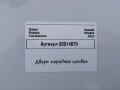 дверь передняя правая Renault Megane 4 поколение [рестайлинг] 2023, 1.5 л., дизель, универсал - фото №6