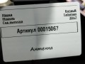 антенна Renault Talisman 1 поколение 2017, 1.6 л., дизель, седан, 259752753R - фото №5