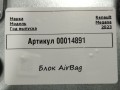 блок AirBag Renault Megane 4 поколение [рестайлинг] 2023, 1.5 л., дизель, универсал, 985100494R - фото №5