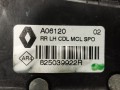 замок двери задней левой Renault Talisman 1 поколение 2017, 1.6 л., дизель, седан, 825039922R - фото №5