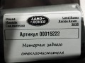 моторчик заднего стеклоочистителя (дворника) Land Rover Range Rover 4 поколение [рестайлинг] 2020, 2.0 л., гибрид, АКПП, внедорожник 5 дв., CPLA17404AC - фото №5