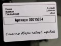 стекло двери задней правой Renault Talisman 1 поколение 2017, 1.6 л., дизель, седан - фото №4