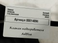 клапан подогревателя AdBlue Renault Megane 4 поколение [рестайлинг] 2023, 1.5 л., дизель, универсал, 204201185R - фото №6