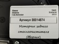 моторчик заднего стеклоочистителя (дворника) Opel Insignia B [рестайлинг] 2023, 1.5 л., дизель, АКПП, универсал, 13418998, 39156859 - фото №5