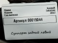 суппорт задний левый Renault Talisman 1 поколение 2017, 1.6 л., дизель, седан, 440102238R - фото №5