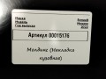 молдинг (накладка кузовная) Renault Talisman 1 поколение 2017, 1.6 л., дизель, седан, 960325054R - фото №3