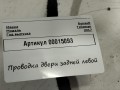 дверная проводка Renault Talisman 1 поколение 2017, 1.6 л., дизель, седан, 241274434R - фото №5
