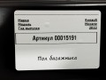 пол багажника Renault Megane 4 поколение [рестайлинг] (2020 - 2026), 1.5 л., дизель, универсал - фото №5